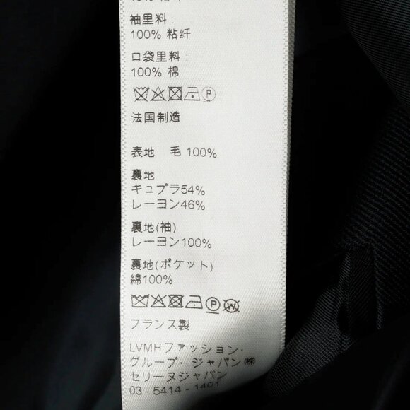 Celine SS/19 Rectangle Spencer Diagonal Wool Cropped Jacket - Picture 10 of 10